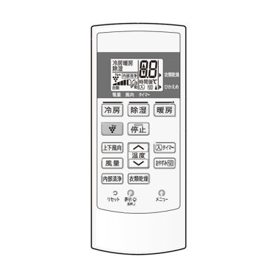 2056380851 シャープ 純正部品 エアコン用 リモコン（205 638 0851）