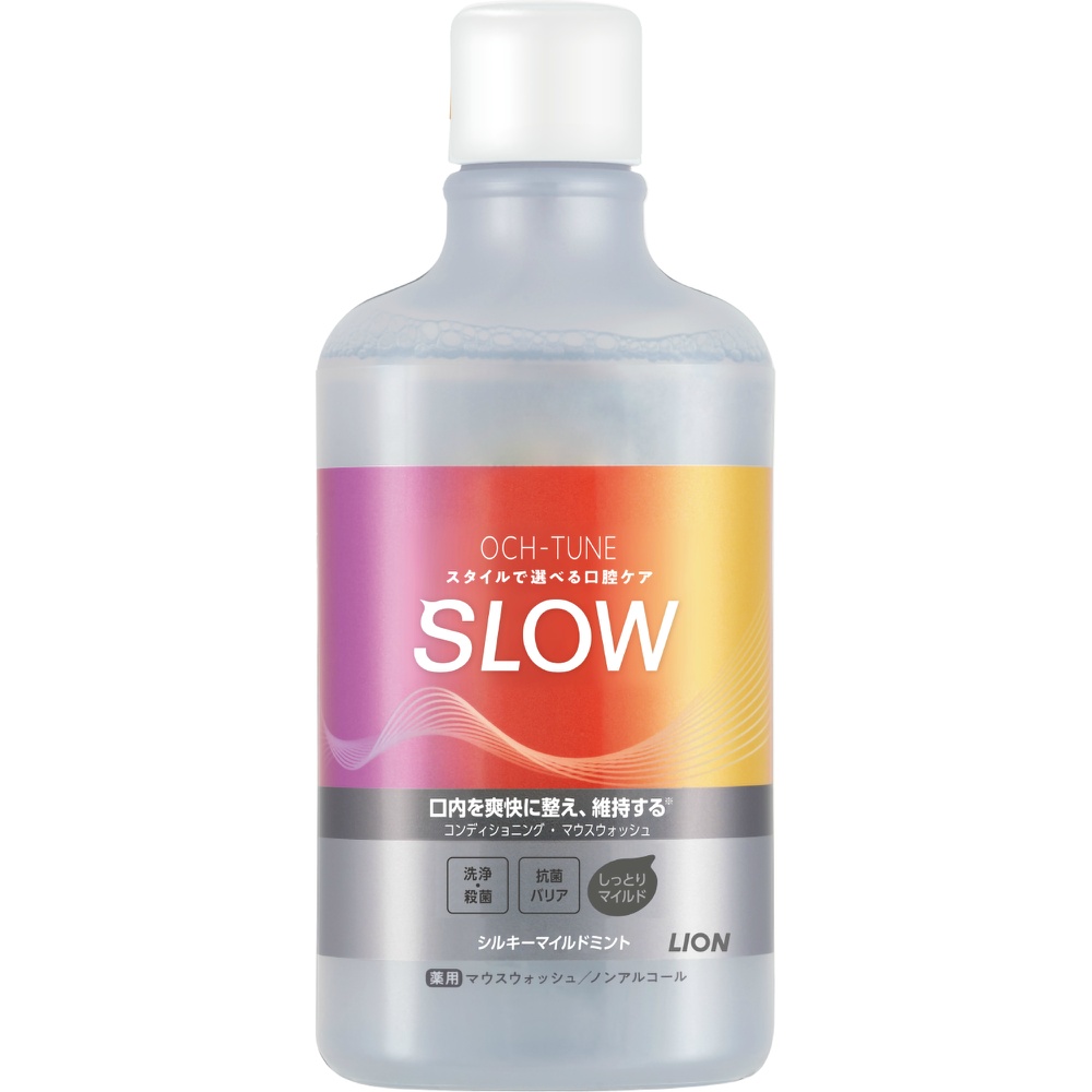 ライオン 純正品 ＯＣＨ－ＴＵＮＥマウスウォッシュ ＳＬＯＷ シルキーマイルドミント ６００ｍｌ 4903301363088