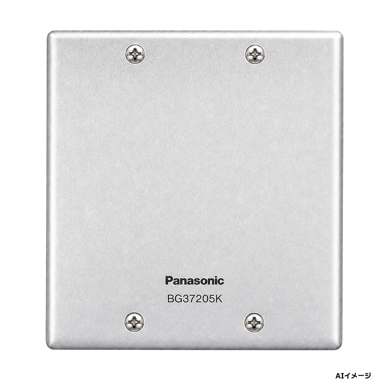BG37205K パナソニック 新品 ガス漏れ中継器都市ガス用 埋込型【受注品のため、ご注文後のキャンセル不可商品】