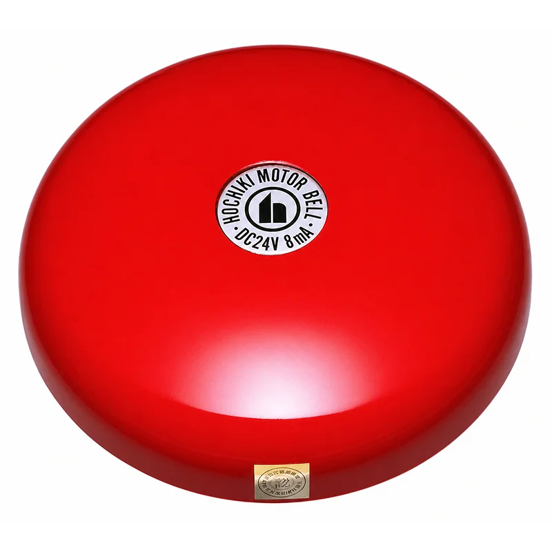 FBB-150I ホーチキ 新品 音響装置 屋内型 ベル 【全国一律送料450円】