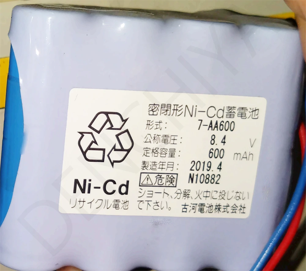 7-AA600 古河電池 純正品 予備電源 8.4V600mAh N-10882R