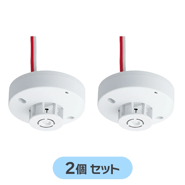 BV419122K 2個セット パナソニック 新品 定温式スポット型熱感知器1種70℃防水型自己保持 BV419122後継品 【全国一律送料450円】