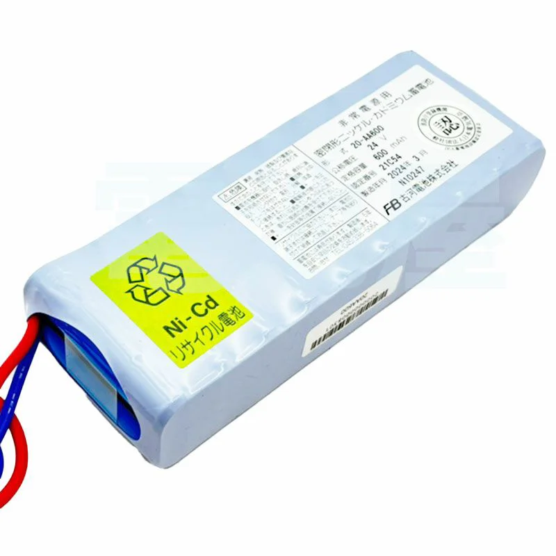 KR0.6AA-20W相当品 同等品 認定品 シャッター用 24V600mAh 統一コネクター付き 20-AA600