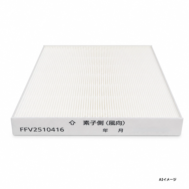 FFV2510416 パナソニック 純正部品 新品 HEPAフィルター１枚入 Panasonic