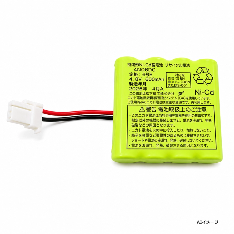 【在庫特価品】4N06DC 三菱電機 純正部品 4.8V600mAh 誘導灯・非常灯用交換電池 (4N-06DC)
