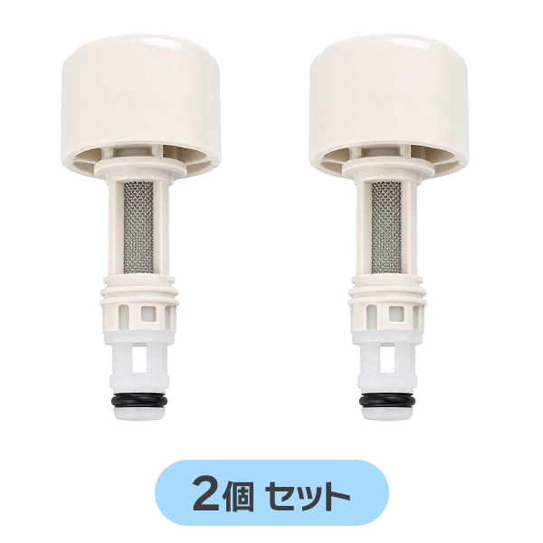 TCM3559 2個セット TOTO 純正部品 新品 フィルター付水抜栓 【送料全国一律275円】