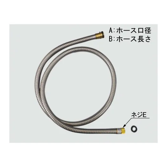 A-6140 LIXIL・INAX 純正品 新品 シャワーホース 洗面化粧室部品