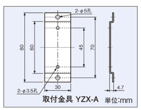 YZX-A ホーチキ 取付金具 火報用や終端器等
