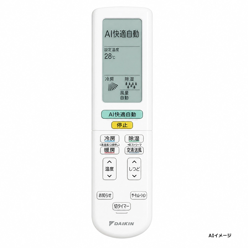 ARC472A85 ダイキン メーカー純正部品 新品 エアコン用ワイヤレスリモコン 2491006 DAIKIN