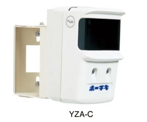 YZA-C ホーチキ 光電式分離方感知器用壁取付角度調整台