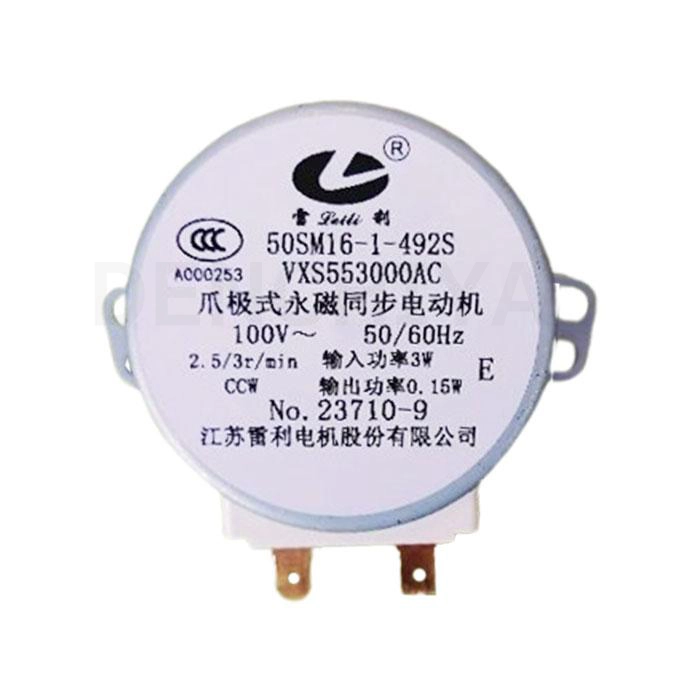 FFJ3210069 パナソニック 純正部品 新品 タイミングモーター 空気清浄機用部品 50SM16-1-492S Panasonic 【全国一律送料450円】