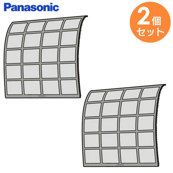 ACRD0001291x2 パナソニック 純正部品 新品 エアフィルター