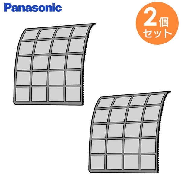 ACRD000-0100 【2枚セット】 パナソニック 純正部品 新品 エアフィルターセット品