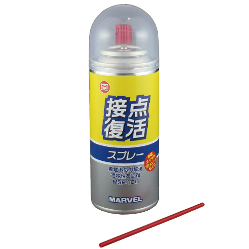 MSF-100 マーベル 接点復活スプレー