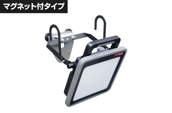 LWA-50KHB-M ハタヤ 【マグネット取付タイプ】50W LEDケイ・ライト ハイブリットタイプ（AC・バッテリー点灯）