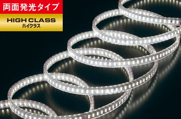 HLTP-5DS ハタヤ 5m LEDテープライト ハイクラス 両面発光タイプ（セット）