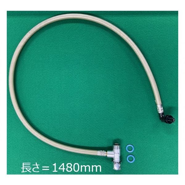 TCA345 TOTO 純正部品 給水ホース