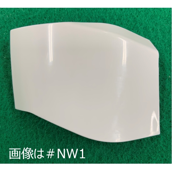 TCM1902#SC1 TOTO 純正部品 カバー（色：パステルアイボリー）