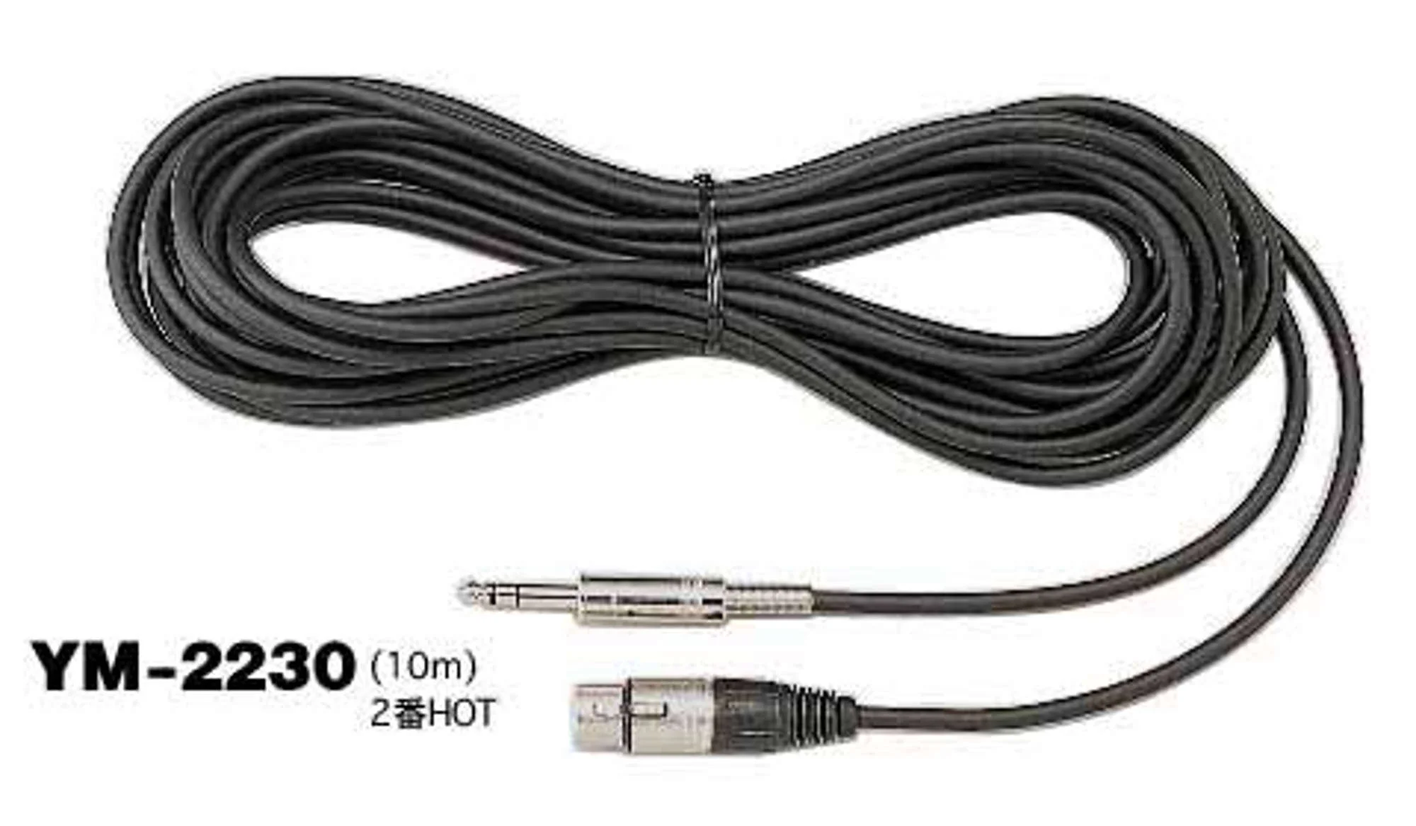 YM-2230 TOA マイク延長コード 10m 2番HOT