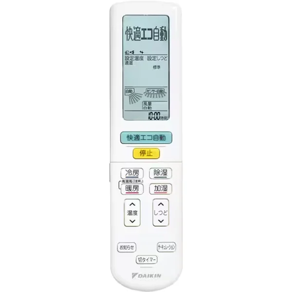 ARC472A42 ダイキン メーカー純正部品 DAIKIN エアコン リモコン  【全国一律送料450円】