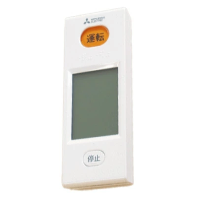 M21EDP426 / WG162 三菱電機 純正品部品 ルームエアコン  リモコン 【全国一律送料450円】