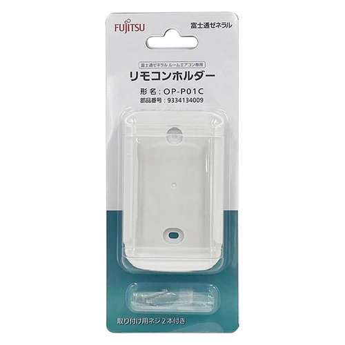 OP-P01C 富士通ゼネラル 純正部品 エアコン リモコンホルダー EC-9334134009 nocria部品 【送料全国一律275円】