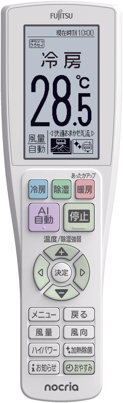 AR-RTC2J 富士通ゼネラル 純正部品 エアコン リモコン EC-9324535014 nocria部品