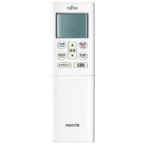 AR-RFW3J 富士通ゼネラル 純正部品 エアコン リモコン EC-9334176023 nocria部品 【全国一律送料450円】