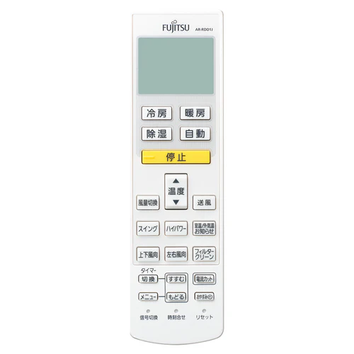 AR-RDD1J 富士通ゼネラル 純正部品 エアコン リモコン EC-9320220006 nocria部品 【全国一律送料450円】