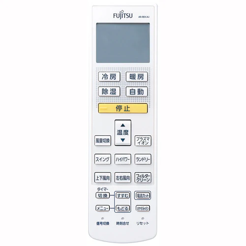 AR-RDC4J 富士通ゼネラル 純正部品 エアコン リモコン EC-9319641034 nocria部品 【全国一律送料450円】