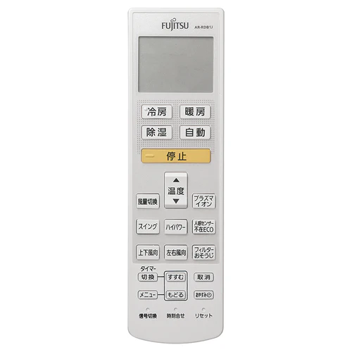 AR-RDB1J 富士通ゼネラル 純正部品 エアコン リモコン EC-9319071008 nocria部品【全国一律送料450円】