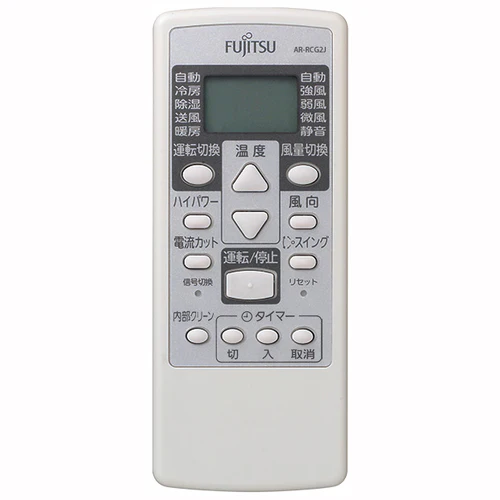 AR-RCG2J 富士通ゼネラル 純正部品 エアコン リモコン EC-9321894015 nocria部品 【送料全国一律275円】