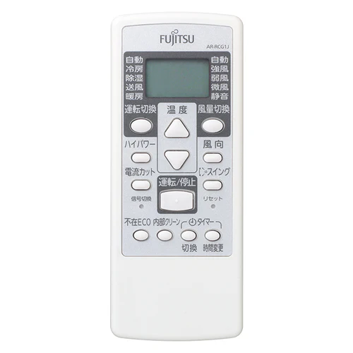 AR-RCG1J 富士通ゼネラル 純正部品 エアコン リモコン EC-9321894008 nocria部品 【送料全国一律275円】
