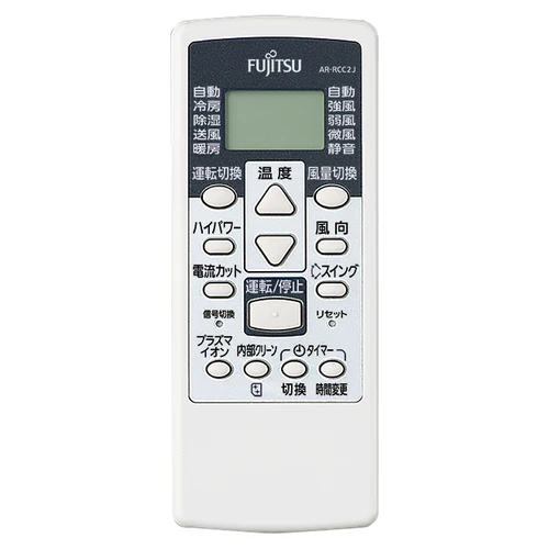 AR-RCC2J 富士通ゼネラル 純正部品 エアコン リモコン EC-9321895012 nocria部品 【送料全国一律275円】