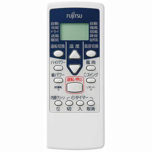 AR-RCB1J 富士通ゼネラル 純正部品 エアコン リモコン EC-9318599008 nocria部品 【送料全国一律275円】