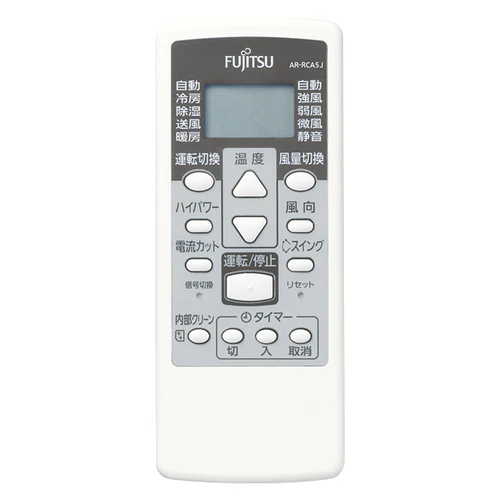 AR-RCA5J 富士通ゼネラル 純正部品 エアコン リモコン EC-9318169065 nocria部品 【送料全国一律275円】