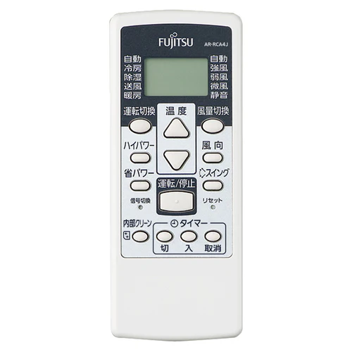 AR-RCA4J 富士通ゼネラル 純正部品 エアコン リモコン EC-9318169041 nocria部品 【送料全国一律275円】
