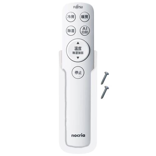 AR-FGB1J 富士通ゼネラル 純正部品 エアコン リモコン EC-9324347006 nocria部品