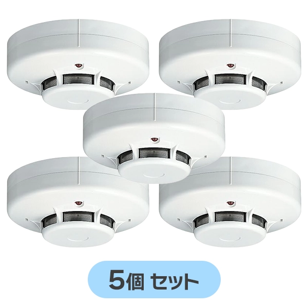 FDKJ256N-D 【5個セット】 能美防災 新品 光電式スポット型感知器2種 ヘッドのみ ベース別売 自動火災報知設備用
