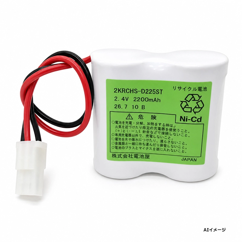 2KR-CH相当品(同等品) 電池屋製新品 ヤマトプロテック YSB-ANP用バッテリー相当品 2.4V2200mAh コネクター付き