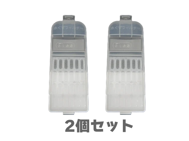 NET-KX100H-001 2個セット 日立 純正部品  洗濯機 糸くずフィルター 1個入り 【送料全国一律275円】