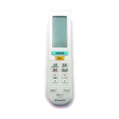 ARC472A46 ダイキン メーカー純正部品 ワイヤレスリモコン DAIKIN  品番：2559993  ( 2323622の後継品)