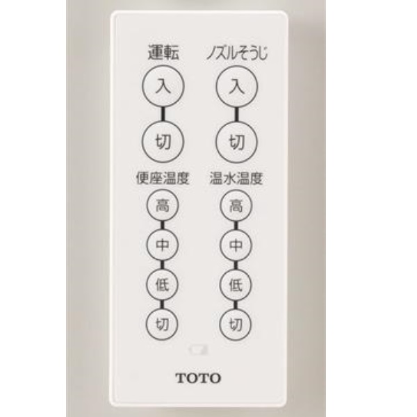 TCA393 TOTO 純正部品 ウォシュレット管理清掃用リモコン