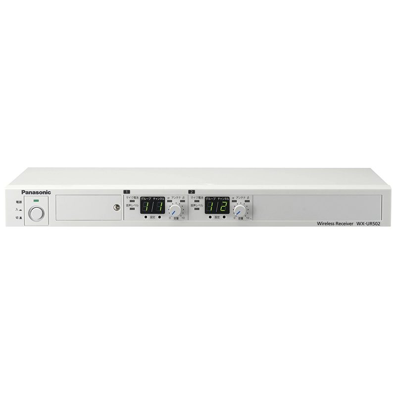 WX-UR502 パナソニック 新品 800 MHz帯PLLノイズリダクション方式 ダイバシティワイヤレス受信機 音響設備