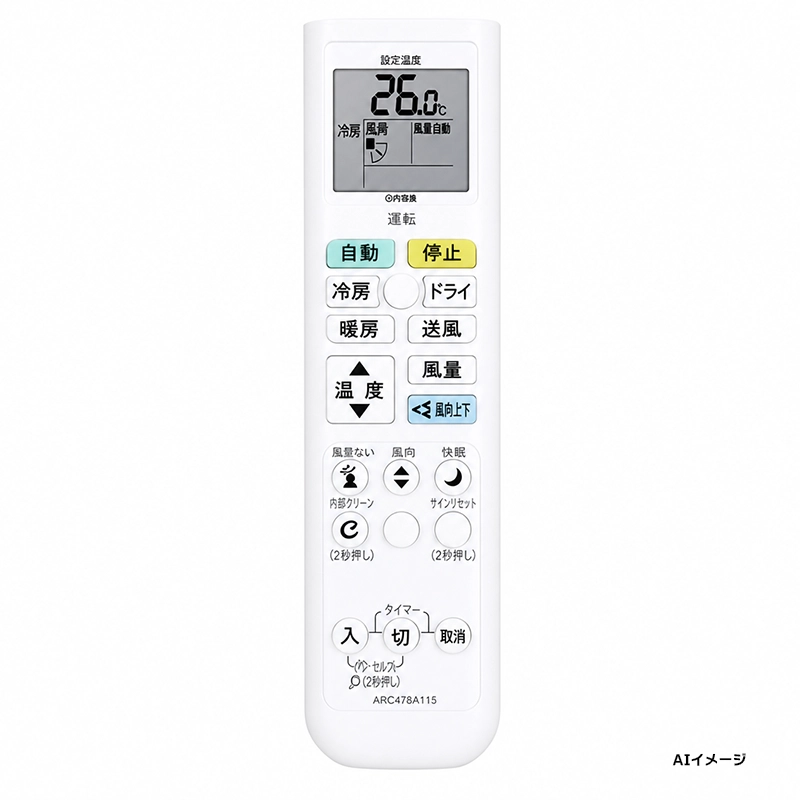 ARC478A15 ダイキン 純正品 新品 エアコン用リモコン 2240051