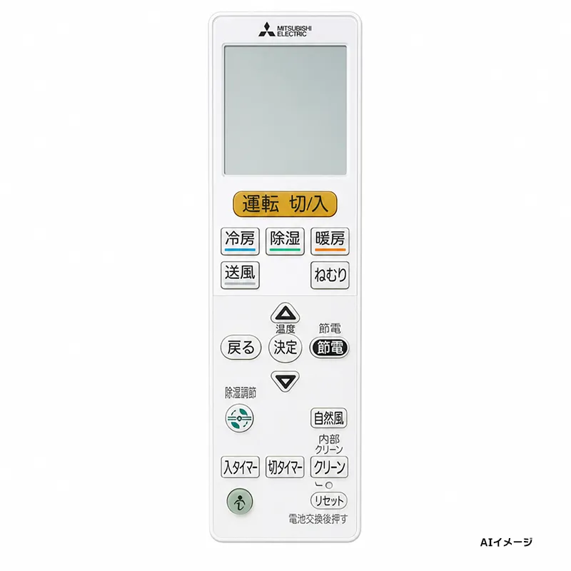 M21ED3426 三菱電機 純正部品 新品 エアコン用リモコン