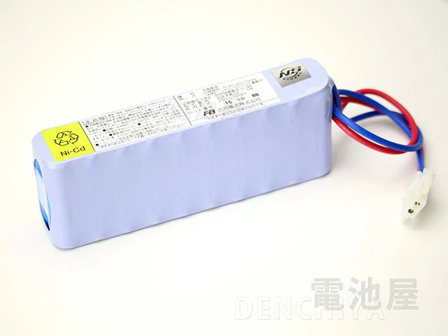 【中継器用】20N450AA-W相当品 新神戸電機相当品 新品 24V0.45Ah 統一コネクタ 予備電源 中継器用 危害防止装置用交換電池 日本消防検定協会NS鑑定品