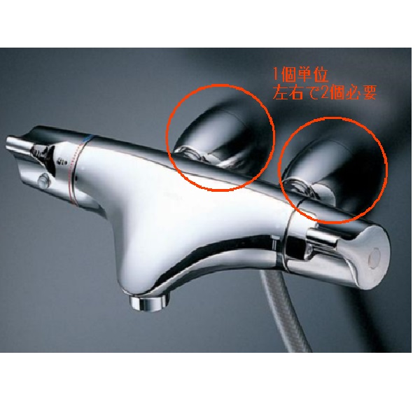 TH5J0060 TOTO 純正部品 カバー部 スパウト部品