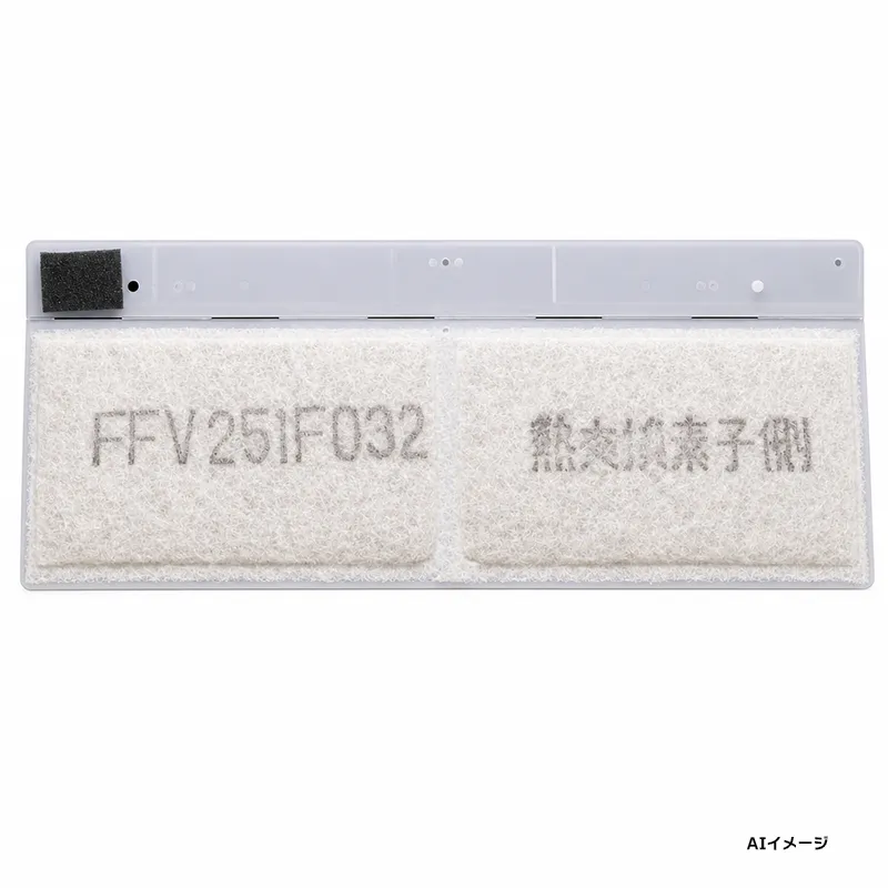 FFV251F032 パナソニック 純正部品 新品 フィルター 1枚入り