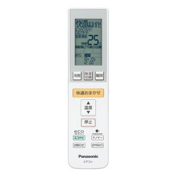ACRA75C3545X パナソニック 純正部品 リモコン エアコン用 リモコンホルダー付き 【送料全国一律275円】